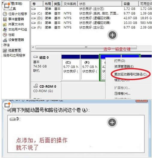 bWin7ϵyֻʣCPPʧĽQ