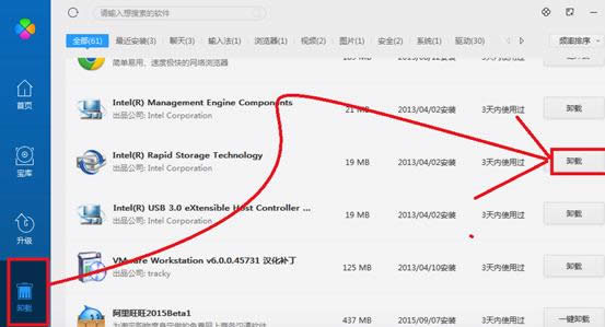 Win7ҲҪжdăɷN