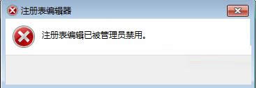 Win7ϵyʾעԱ݋Tõ̎
