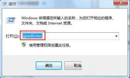 Win7ϵyʾעԱ݋Tõ̎