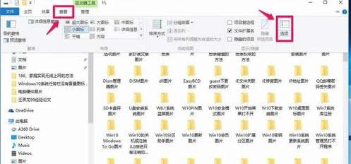 Win10ϵy΄ՙв@ʾsԈD̎