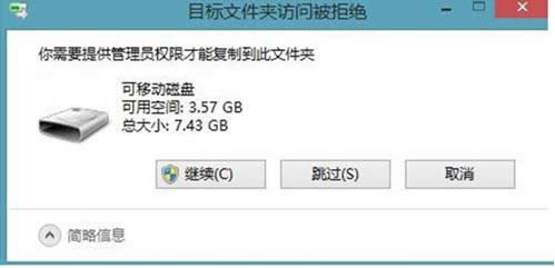Win8.1ļĿļALܽ^ôk