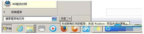Win7ϵyʹIPPC̳̣Dģ