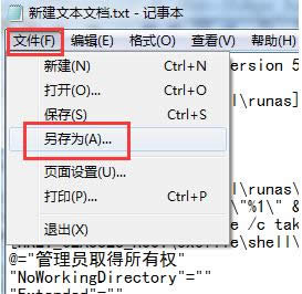 Win7ϵyYԴֹͣĽQ