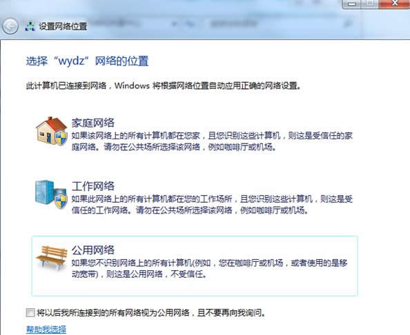 Win7ϵyBӵWjθBӷʽ