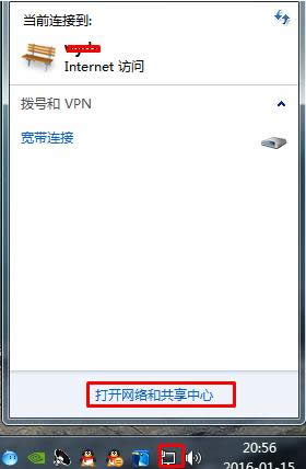 Win7ϵyBӵWjθBӷʽ