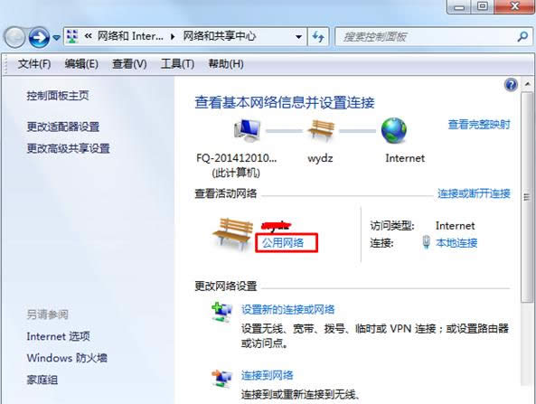 Win7ϵyBӵWjθBӷʽ