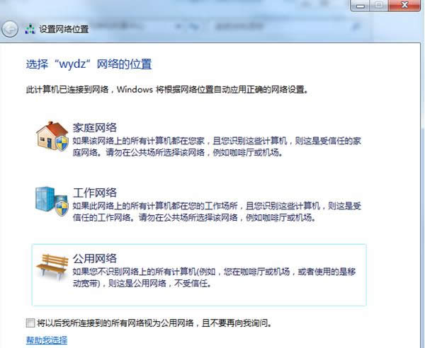 Win7ϵyBӵWjθBӷʽ