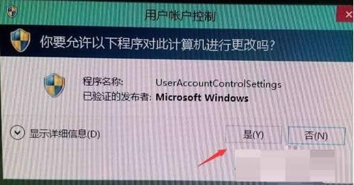 Win10ϵyǏÑ~ʾôk
