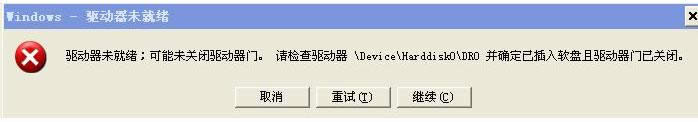 Win7ϵy_Cʾwindowsδ;wĽQ