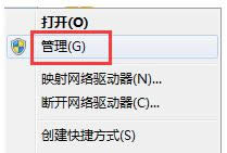 Win7ϵy_Cʾwindowsδ;wĽQ