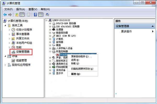 Win7ϵy_Cʾwindowsδ;wĽQ