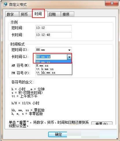 Win7ϵy12Сrƕrgĳ24СrƵĲ