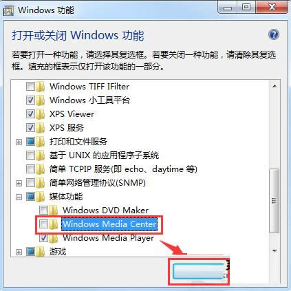 Win7ϵywindows media centeroôk
