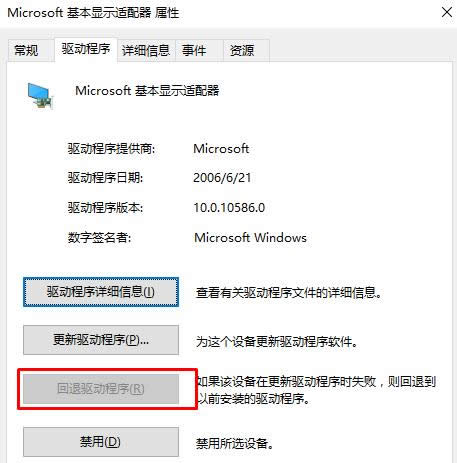 Win10ϵy@˻ԭ汾̳̣Dģ