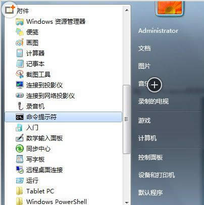 Win7ϵy֏΄Mx헽̳̳̣̽Dģ