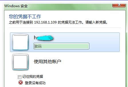 Win7ϵyhʾđ{νQ