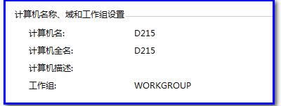Win7ϵyhʾđ{νQ