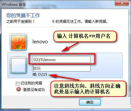 Win7ϵyhʾđ{νQ