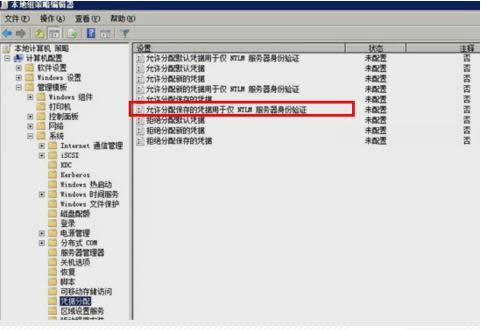 Win7ϵyhʾđ{νQ