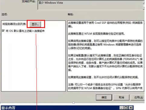 Win7ϵyhʾđ{νQ