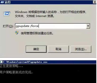 Win7ϵyhʾđ{νQ