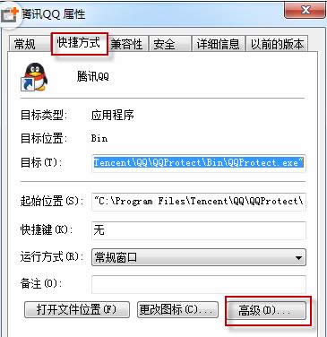 Win7ʾoCļˆTĽQ