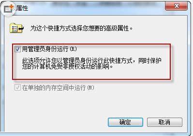 Win7ʾoCļˆTĽQ