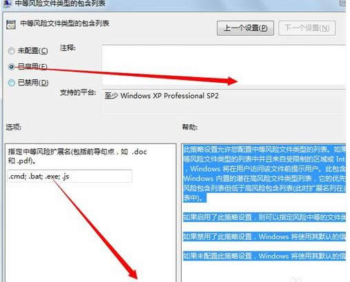 Win7ʾoCļˆTĽQ