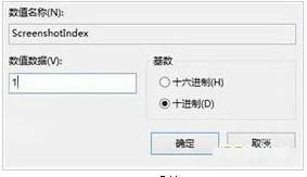 Win8ϵyȫ؈DԄӱ浽Ĳ