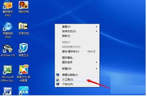 Win7ϵyӳС߽̳̣Dģ