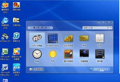Win7ϵyӳС߽̳̣Dģ