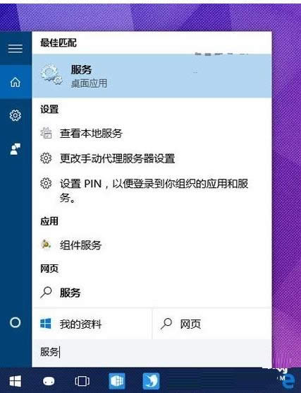 Win10 IPsec PolicyAgentδ_PINôk