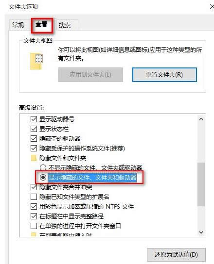 Win10ϵy鿴ðbλõĲB