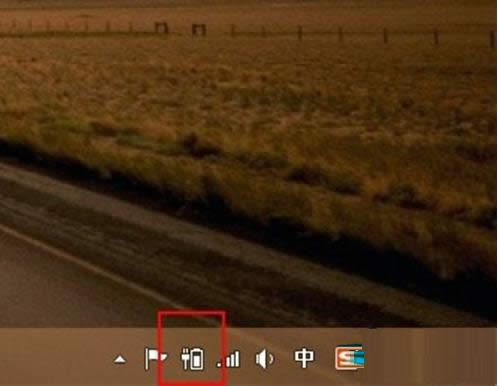 Win8.1系統筆記本充電時直接跳到100%的解決方法