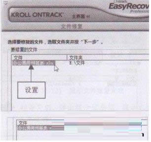 打開電腦Word文檔提示文件被損壞的處理技巧