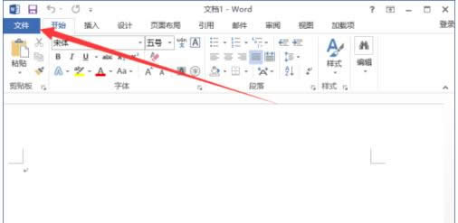 Win8系統開啟Word2013自動備份功能教程