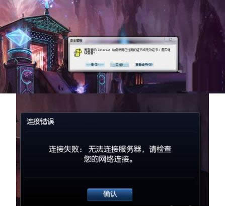 Win7lolrʾC^ڻoЧ̎