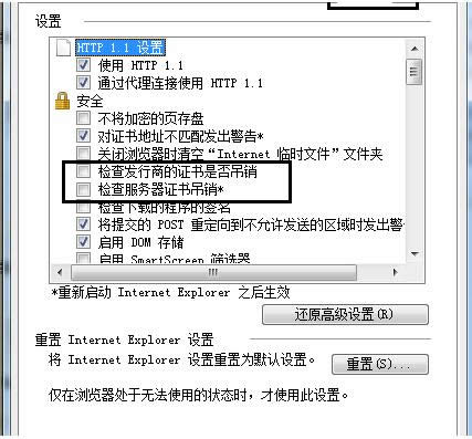Win7lolrʾC^ڻoЧ̎