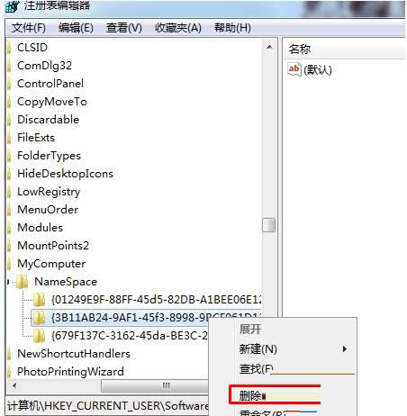 Win7ϵyh΢ƾWPD˵ķB