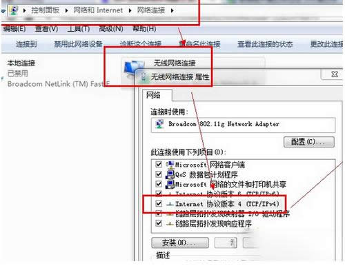 Win7ϵyBe`738ĽQ