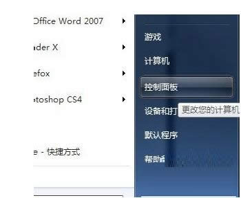 Win7ϵyTelnet͑˹δ_