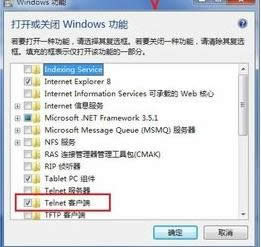 Win7ϵyTelnet͑˹δ_