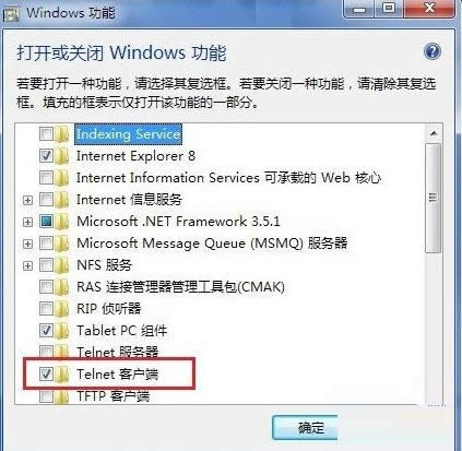 Win7ϵyTelnet͑˹δ_