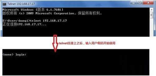 Win7ϵyTelnet͑˹δ_