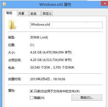Win8ϵyhWindows.oldļA̳̣Dģ
