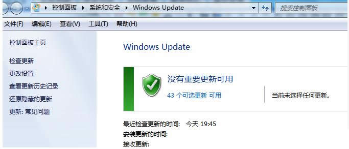 Win7ϵyP]b²PCx헷B