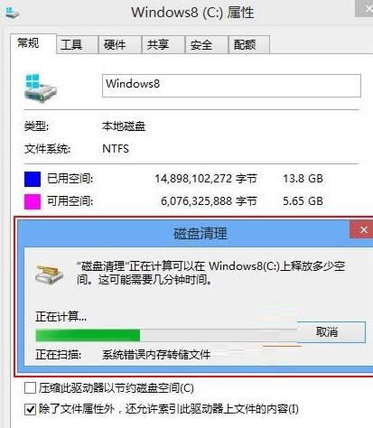 Win8ϵyhWindows.oldļA̳̣Dģ