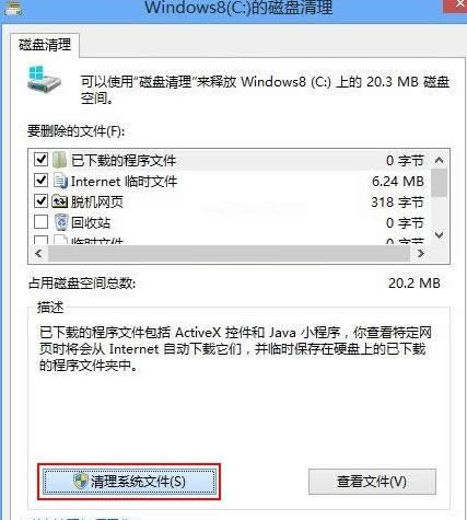 Win8ϵyhWindows.oldļA̳̣Dģ