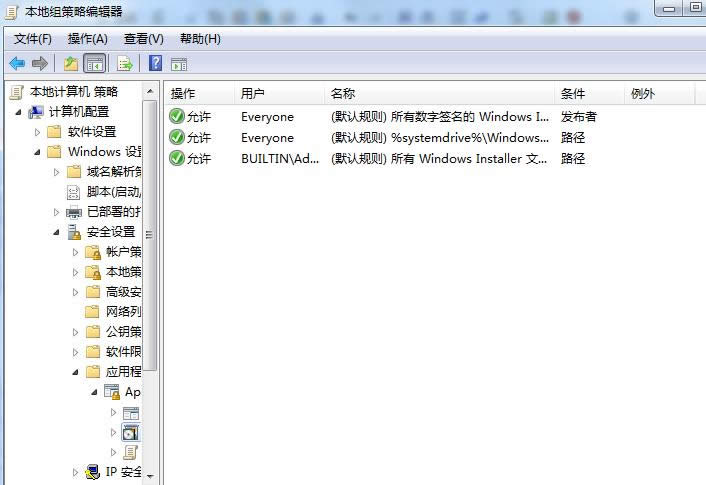 Win7ϵyֹˁybܛ̳̣Dģ